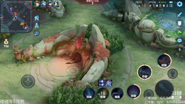 【2021-07-01 13点场】皇玺丶Fly高一刀：高一刀：加油努力冲刺