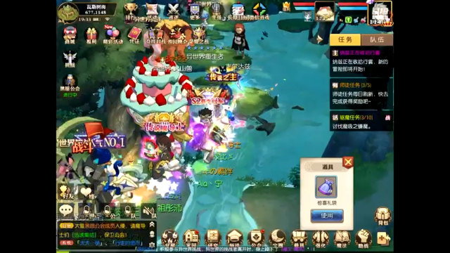 【2021-06-30 19点场】给我种小草莓：【妖精的尾巴：魔导少年】日常活动驱魔~