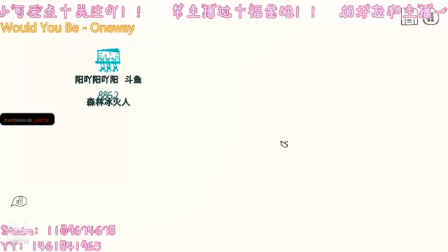 【2021-06-30 17点场】阳吖阳吖阳：来啦来啦来啦来啦来啦