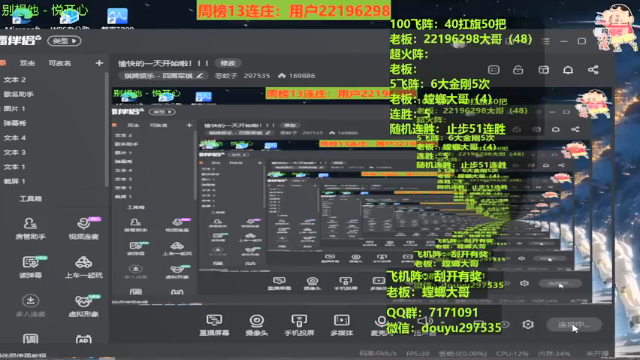 【2021-07-01 20点场】恶蚊子：愉快的一天开始啦！！!