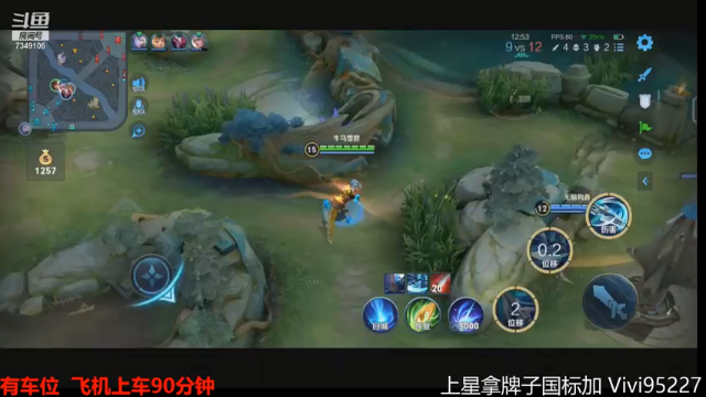 【2021-07-01 16点场】BOA全能哔：Q区带粉排位快上车！！！