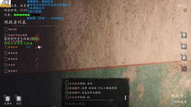 【2021-06-29 13点场】我是瓜瓜君啊：我就是人机