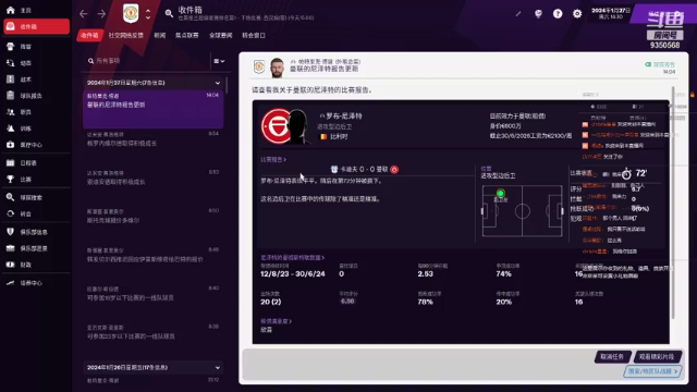 【2021-06-30 18点场】THANATOS0v0：试玩FM2021一下看看9350568