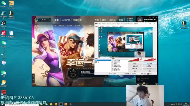 【2021-06-28 13点场】何二抛zZ：2pao：驴酱之星的直播间