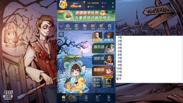 【2021-06-30 07点场】瑞凡YT：声优：直播时间早上8点