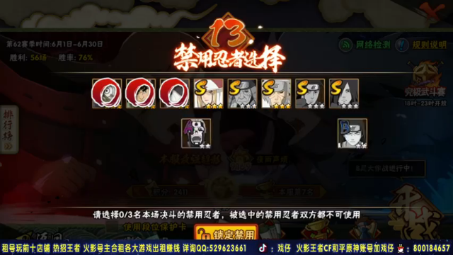 闭嘴装高手，讲个笑话：绝 对 防 御