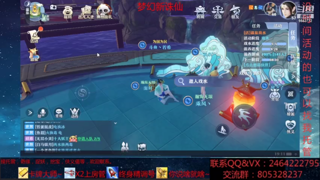 【2021-07-01 19点场】若晞丶：最长在线肝帝