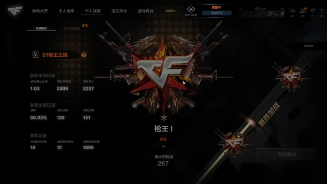 【2021-07-01 08点场】大饭i：虾玩虾打虾冲