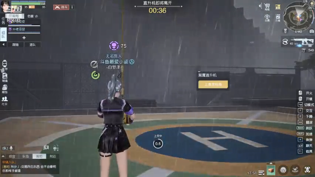 【2021-07-01 17点场】幼稚最爱小姿：菜鸡在线挨打 9736182