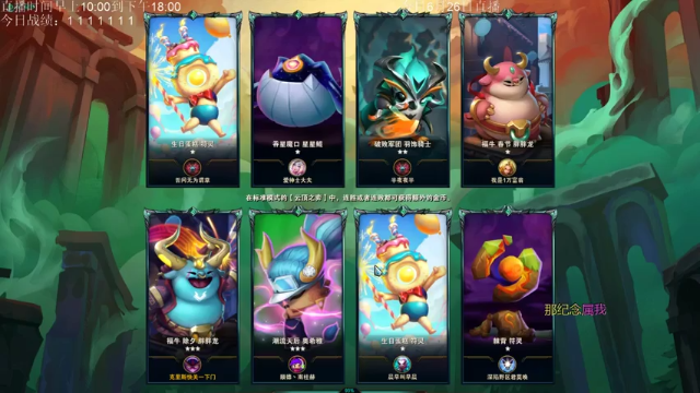 四秘术，三复生亡魂，三星艾希，不相信我能吃鸡的那个兄弟给我站出来，打脸不