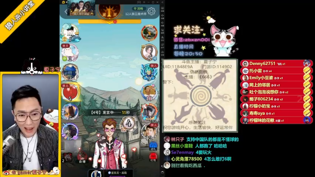 【2021-06-30 20点场】夏子宁：《狼人杀小讲堂》《逻辑游乐园》