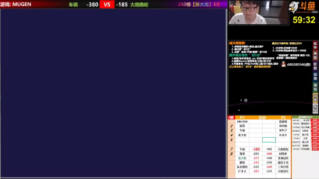 【2021-06-29 18点场】那日的风：【MUGEN】兄弟们, 晚上好