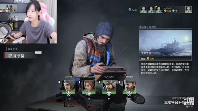 【2021-07-01 19点场】叶知秋Vanessa：叶知秋：你好 七月 4点见