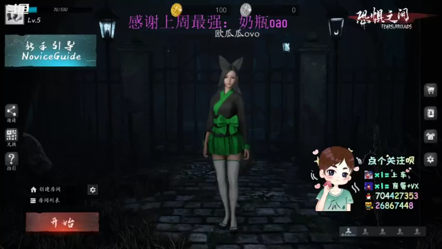 【2021-06-30 18点场】西瓜已无丶有缘再见：【欧瓜瓜】不行了不行了