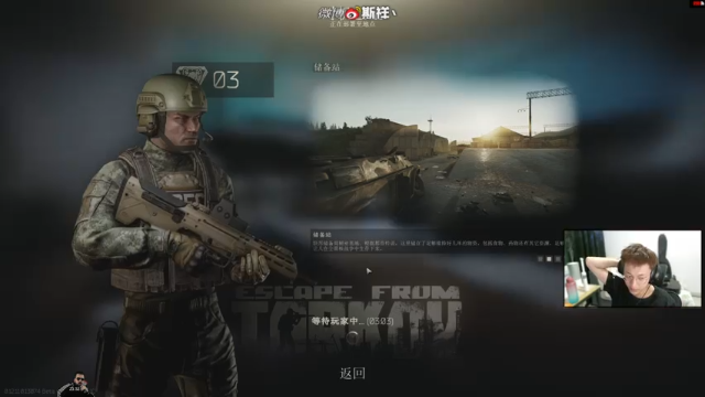 【2021-06-30 23点场】斯祥丶：塔科夫3X4刷新世界纪录！！