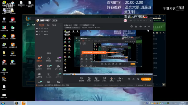 【英雄联盟】半世素衣的精彩时刻 20210630 19点场