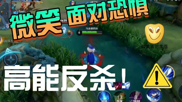 王者荣耀：橘右京精彩操作合集，这是不是你心目中的橘右京？