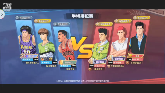 【2021-06-27 18点场】SpL丶赞gg：【赞gg】手搓搓起来，九点比赛！