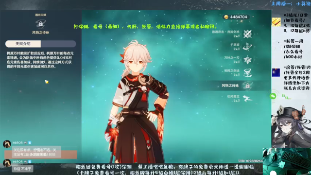 【2021-06-30 17点场】MKforever：今天去打针了，想你的每一帧
