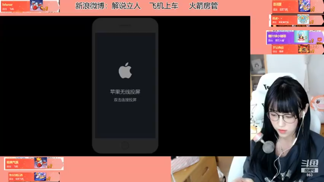【2021-07-01 18点场】解说孙立人：和大仙零度琪琪一起開黑啦