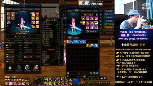 【2021-06-30 21点场】星灬叔：极限测伤、遴选、看号细节提升、回归指引