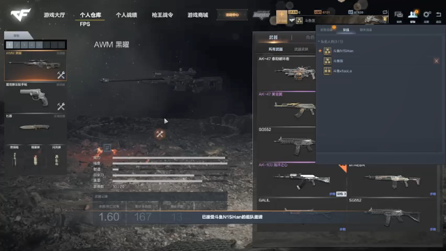 【2021-07-01 13点场】大饭i：虾玩虾打虾冲