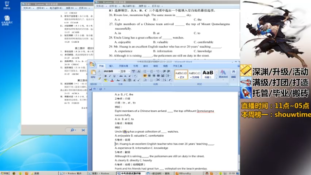 【2021-06-24 23点场】不麦书屋：不麦书屋：努力生活，开心游戏！