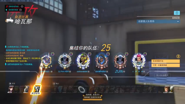 机器人：好久没打这么激烈的地推环节了！