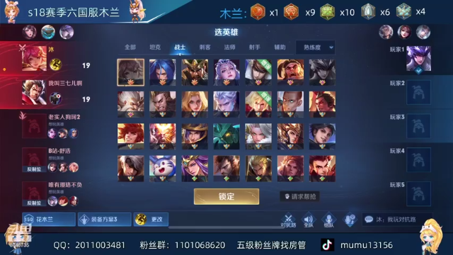 【2021-06-28 11点场】沐沐Ccccc：巅峰赛冲前十12小时乱杀！！