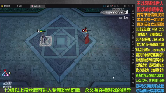 【2021-06-30 19点场】我就是青衣君吖：苍之骑士团内测中，接下来几天播招募~