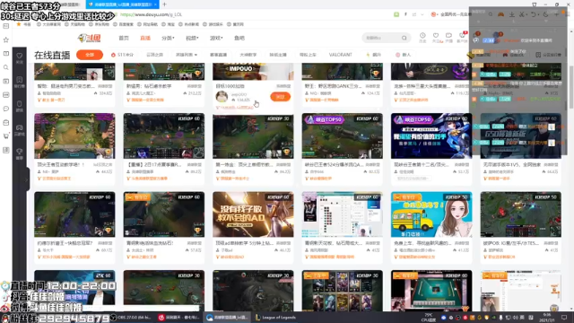 【2021-07-01 09点场】佳佳剑姬：现峡谷王者第十二名/顶尖上单剑姬天花板