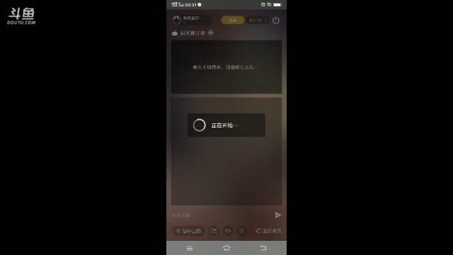 【2021-07-01 00点场】我最喜欢三殿下：一个特殊的主播