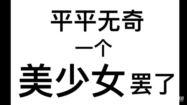【2021-06-30 13点场】椰果奶茶jjz：勇敢虎子不怕困难！！！