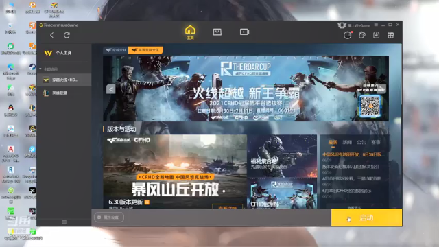 【2021-07-01 11点场】妄寻鱼055：妄寻鱼055的直播间