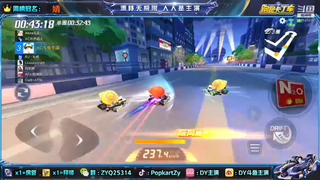 【2021-06-30 23点场】DY主演：八点XC队内赛！！