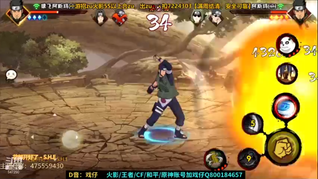 【2021-06-30 21点场】小马锅马杰：马锅：0点西瓜山河豚鬼新限定。