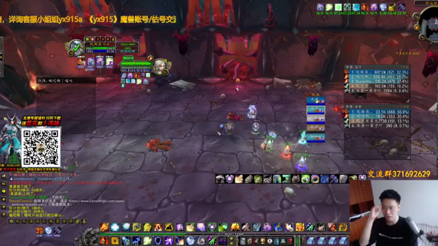 【2021-06-30 15点场】狂人与風：新三国手游，晚点WOW