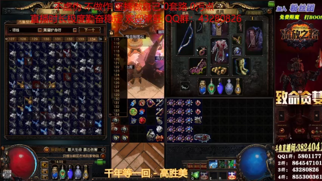 【2021-06-30 14点场】永远的八戒：良心帮一切 最强效率 超神的毅力