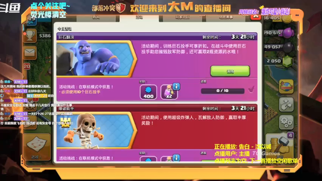 【2021-06-29 18点场】zzz大M丶：大M:新赛季第二天 各种320各种秀