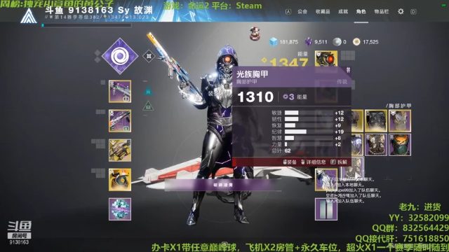 【2021-06-30 07点场】Sy故渊：高塔即将沦陷只因全员内鬼