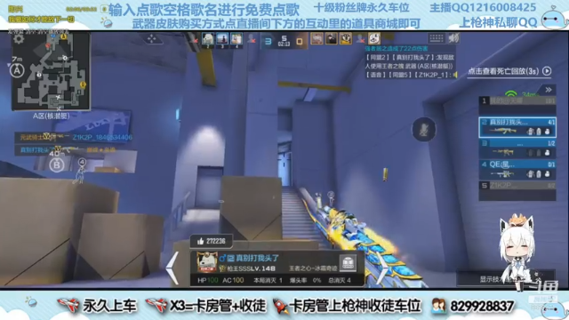 回放3