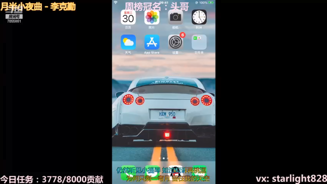 【2021-06-30 17点场】三藏Star：【全能辅助】辅助开团细节教学！