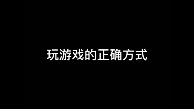 逆风别丢锅 寻找机会