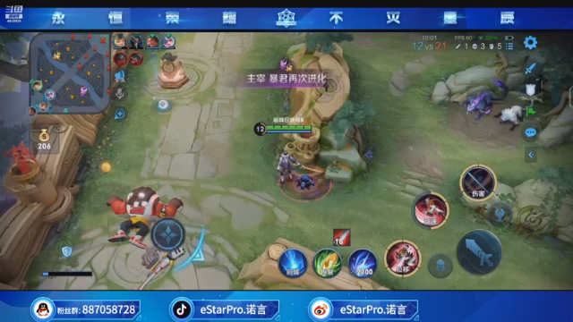 【2021-06-30 22点场】eStarPro诺言：巅峰赛冲ggggg