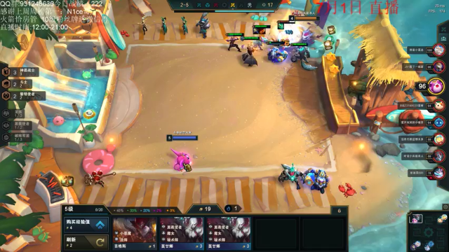 【2021-07-01 14点场】初音未来灰飞：让我们开始游戏吧！