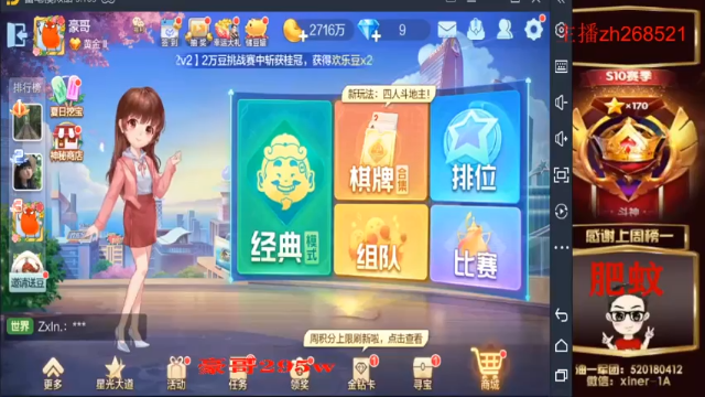 【2021-06-30 22点场】正能量丶油条：居然洗不白了！