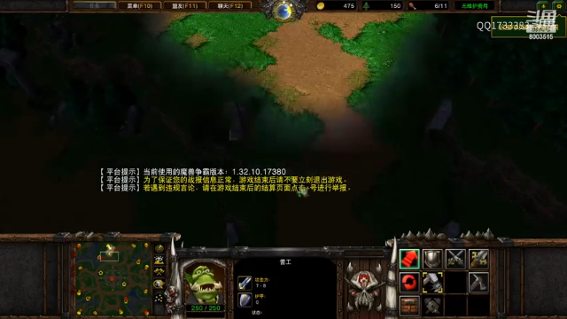 50人口1V2个170人口的不死族！各种正面操作！多线