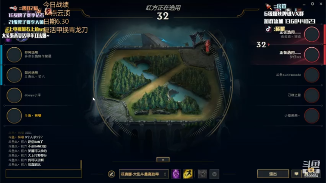 【2021-06-30 22点场】稀嚷丶：峡谷内战，晚点玩龙族1V9！！