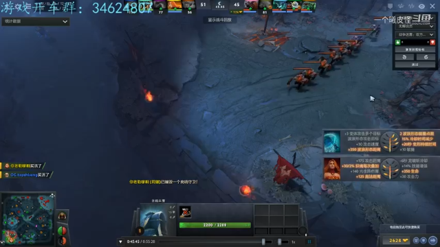 dota2对手装逼嘲讽不拆基地翻盘