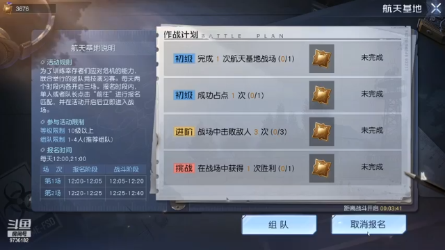 【2021-06-30 12点场】幼稚最爱小姿：菜鸡在线挨打 9736182